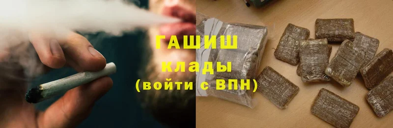 Гашиш hashish  mega как войти  Анжеро-Судженск 