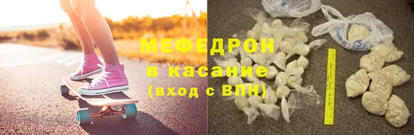 герыч Володарск