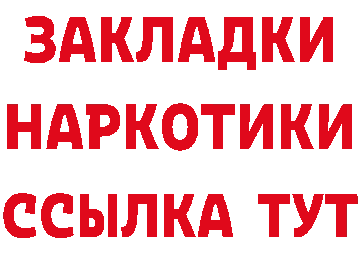 ГЕРОИН Афган ССЫЛКА площадка omg Анжеро-Судженск