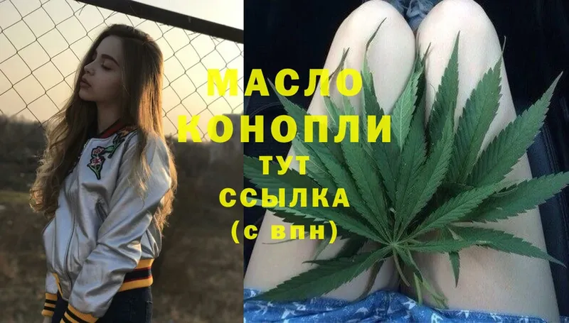 ТГК THC oil  Анжеро-Судженск 